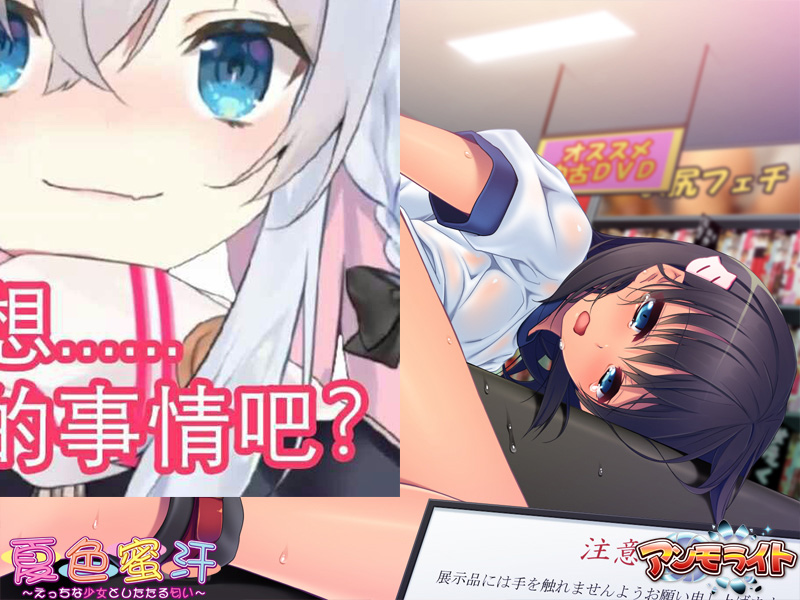 图片[3] - 【PC/PE/汉化】夏色蜜汗 ～色色的少女与甜甜的体香～ / 夏色蜜汗 ～えっちな少女としたたる匂い～ - Hikarinagi